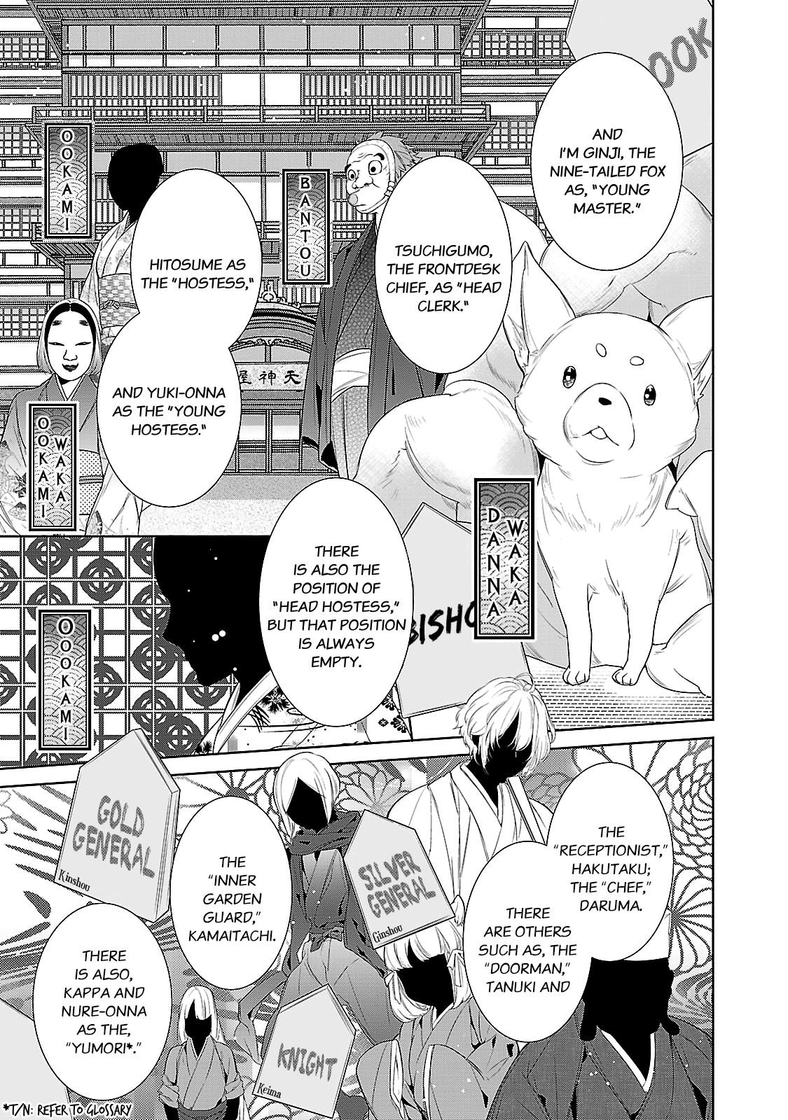 Kakuriyo no Yadomeshi Chapter 3 第21页
