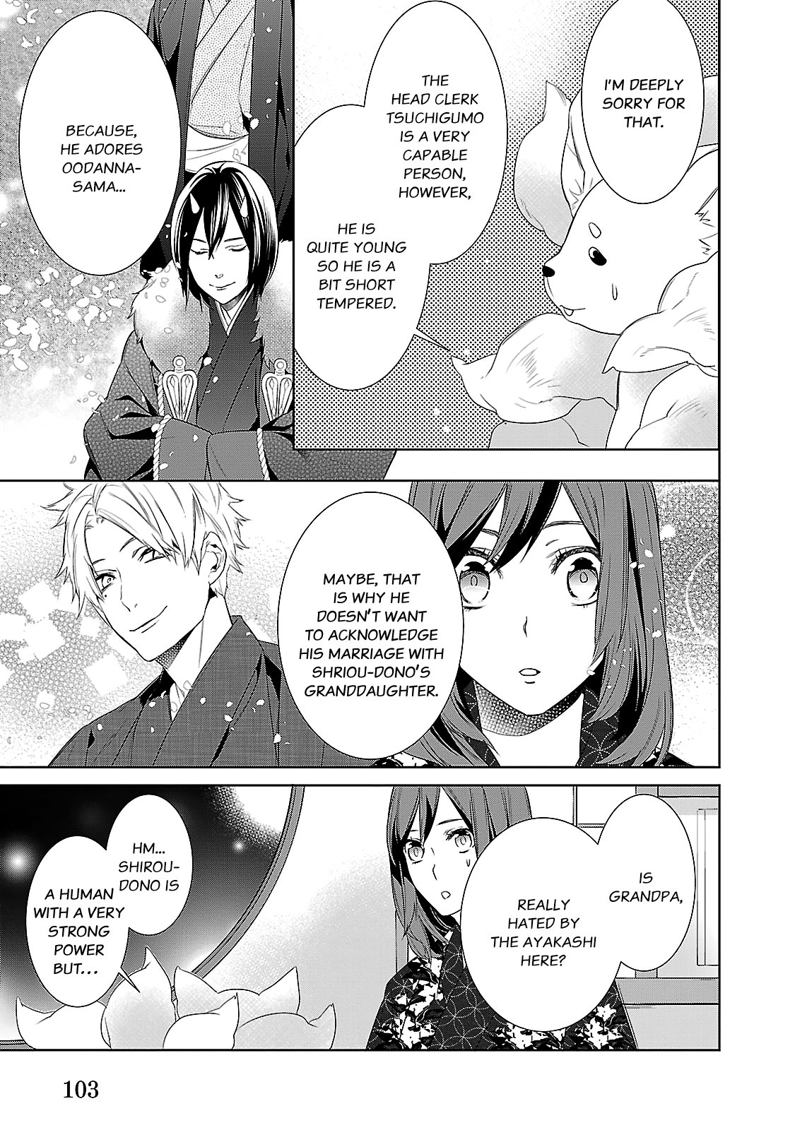 Kakuriyo no Yadomeshi Chapter 3 第23页