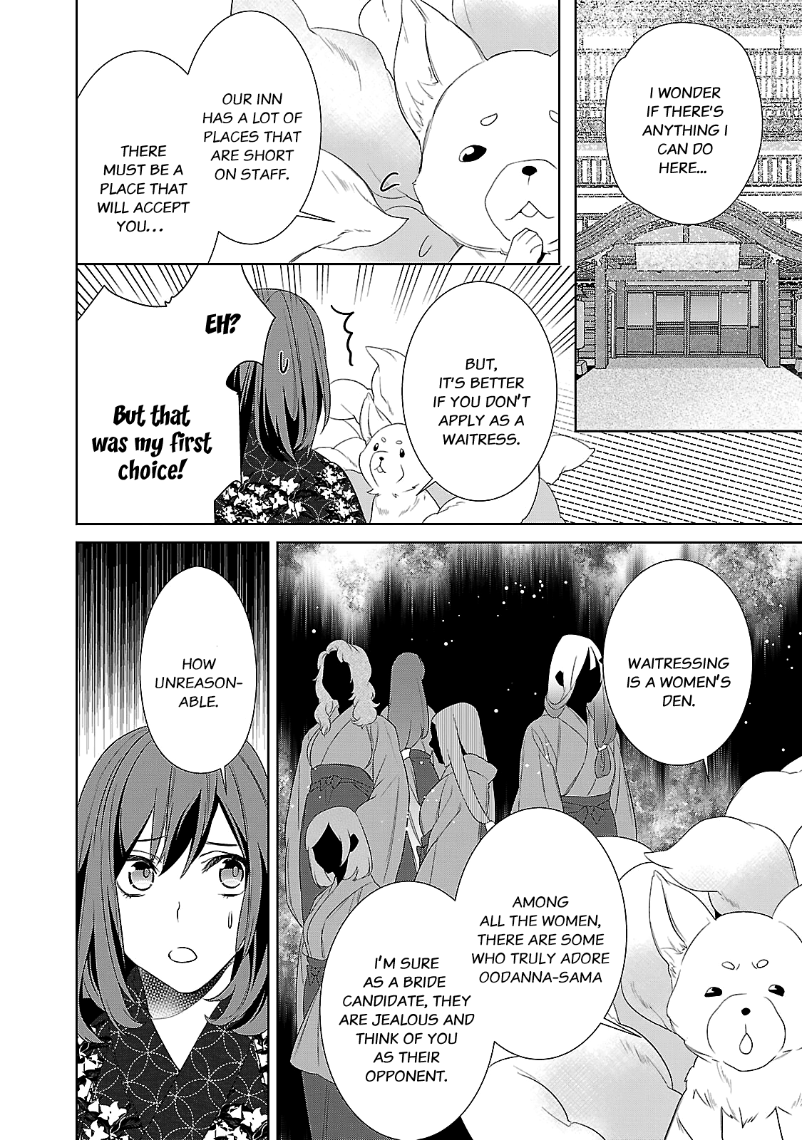 Kakuriyo no Yadomeshi Chapter 3 第26页