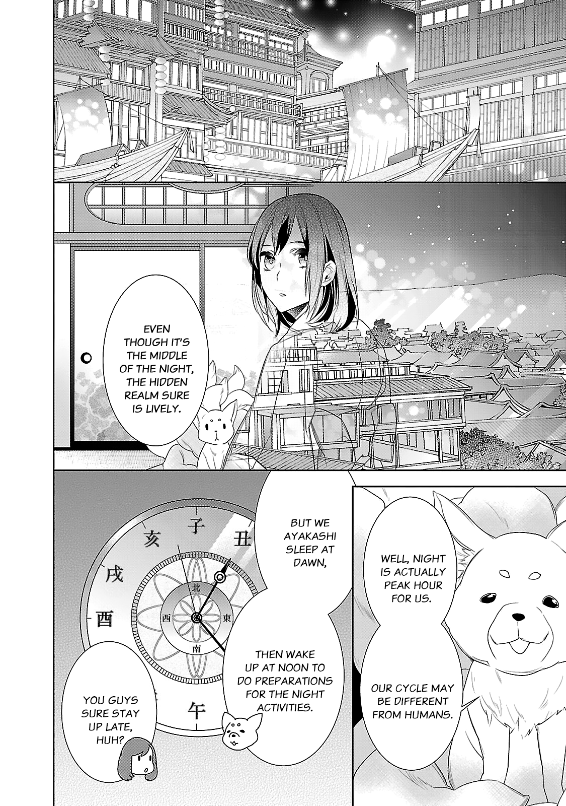 Kakuriyo no Yadomeshi Chapter 3 第28页