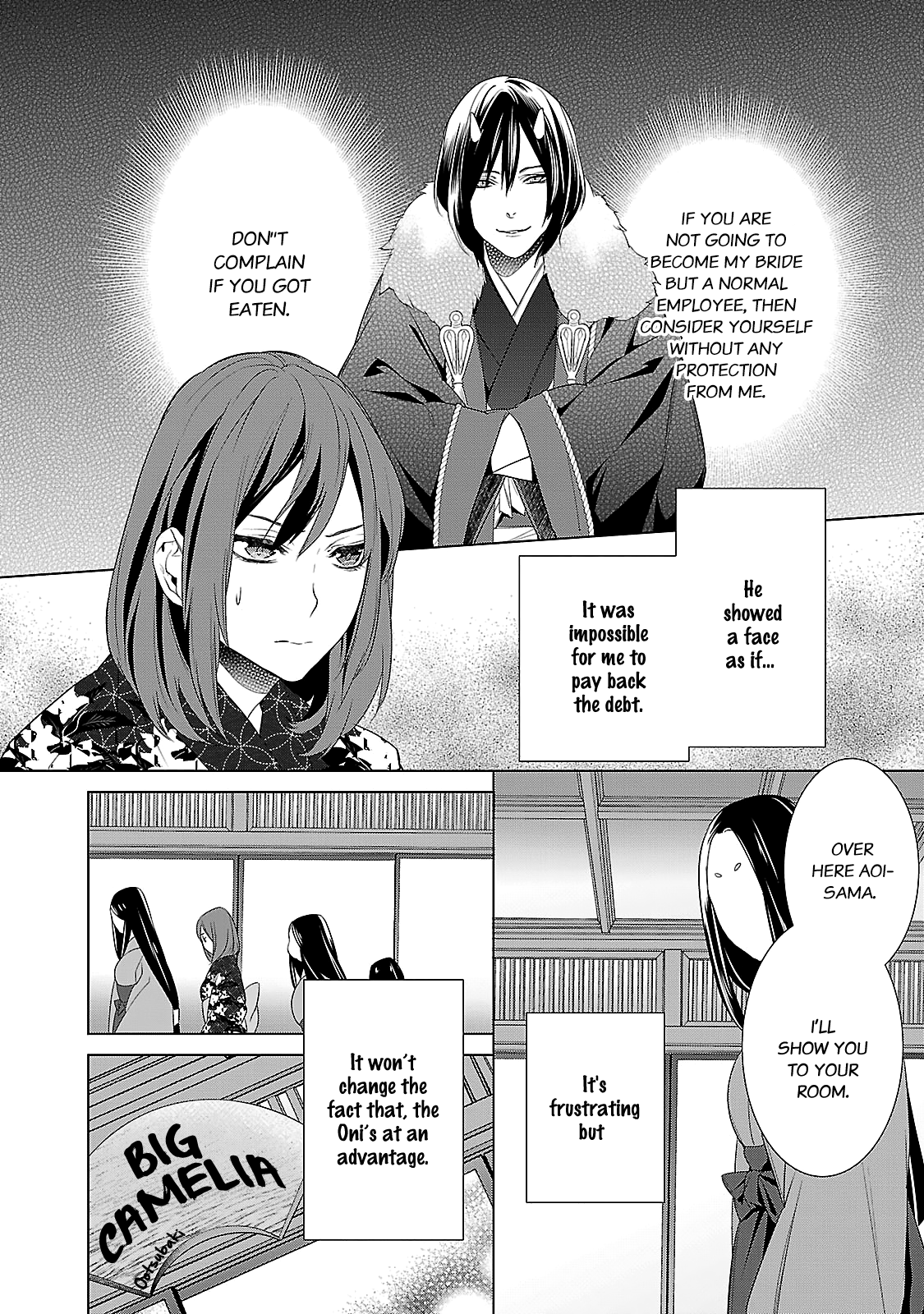 Kakuriyo no Yadomeshi Chapter 3 第4页