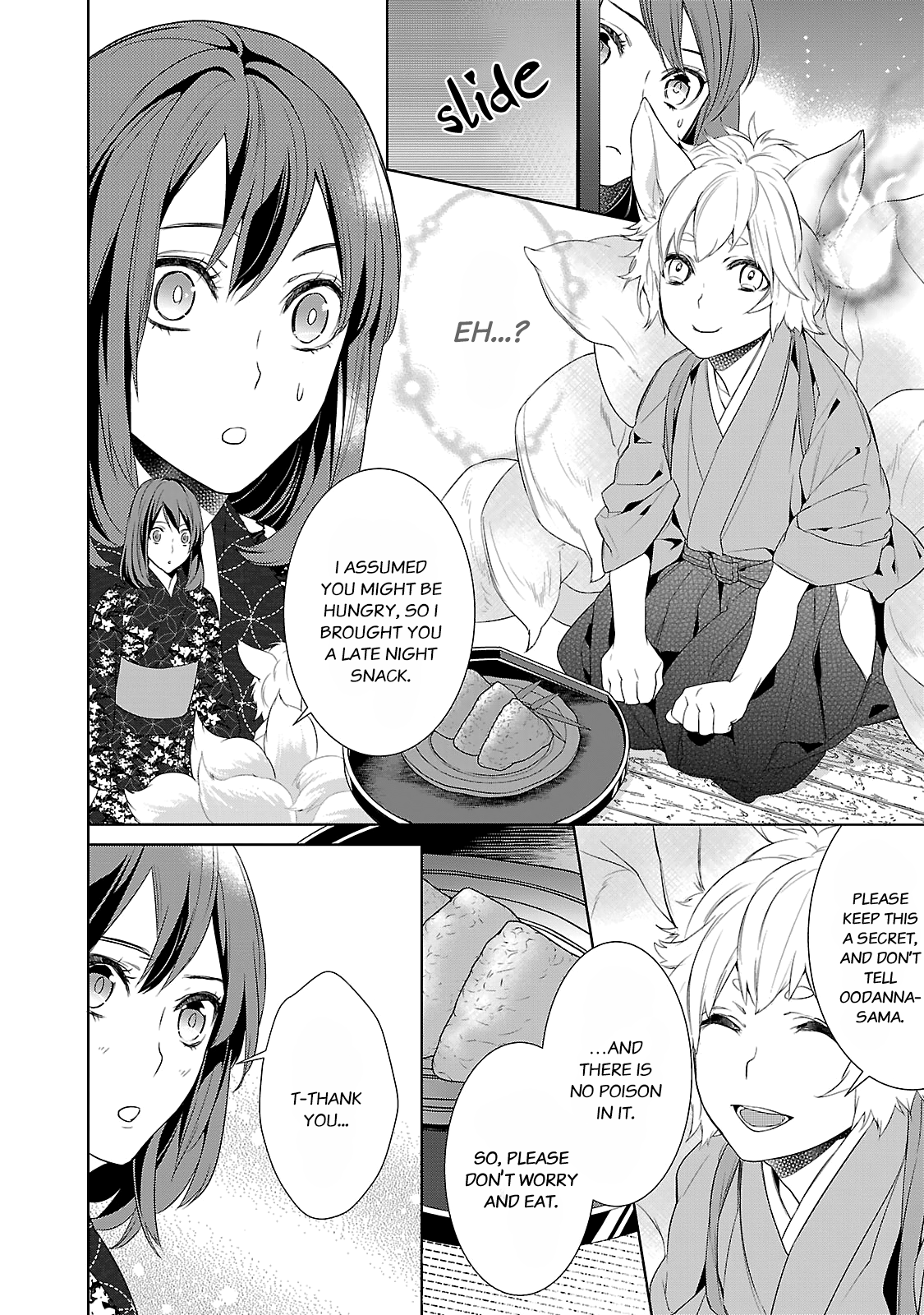 Kakuriyo no Yadomeshi Chapter 3 第10页