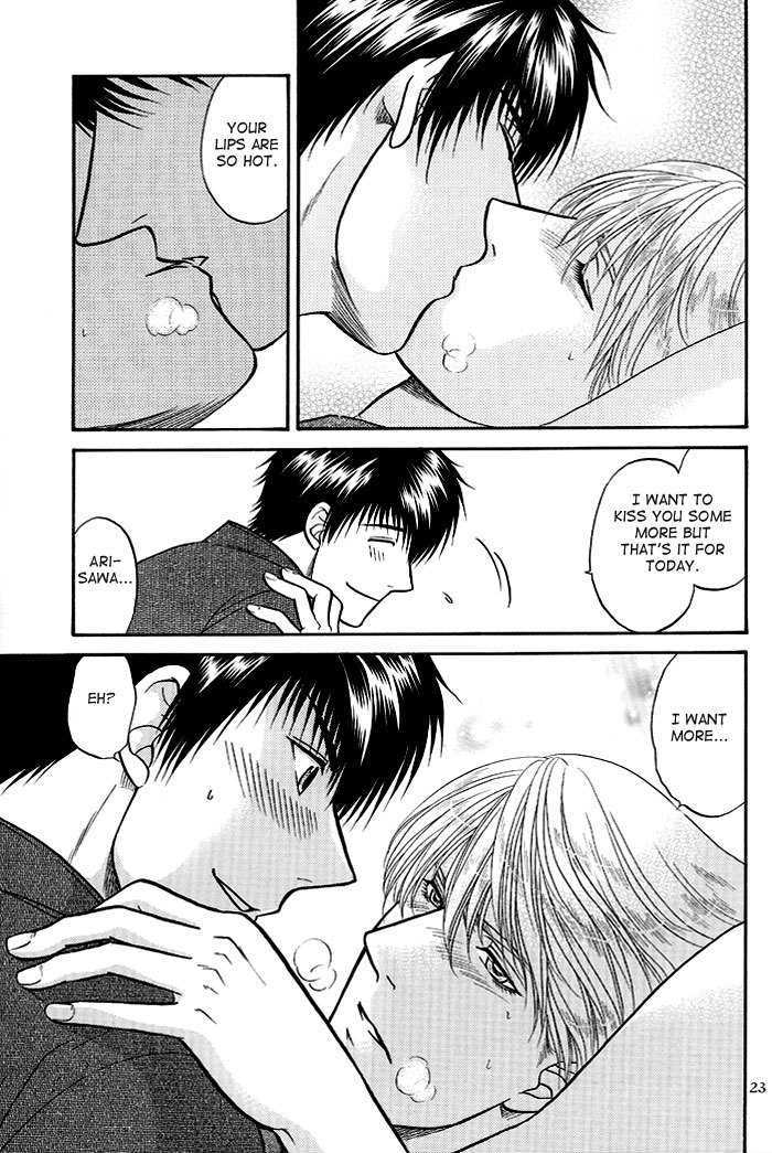 Rotten Teacher's Equation Encore Oneshot 第23页
