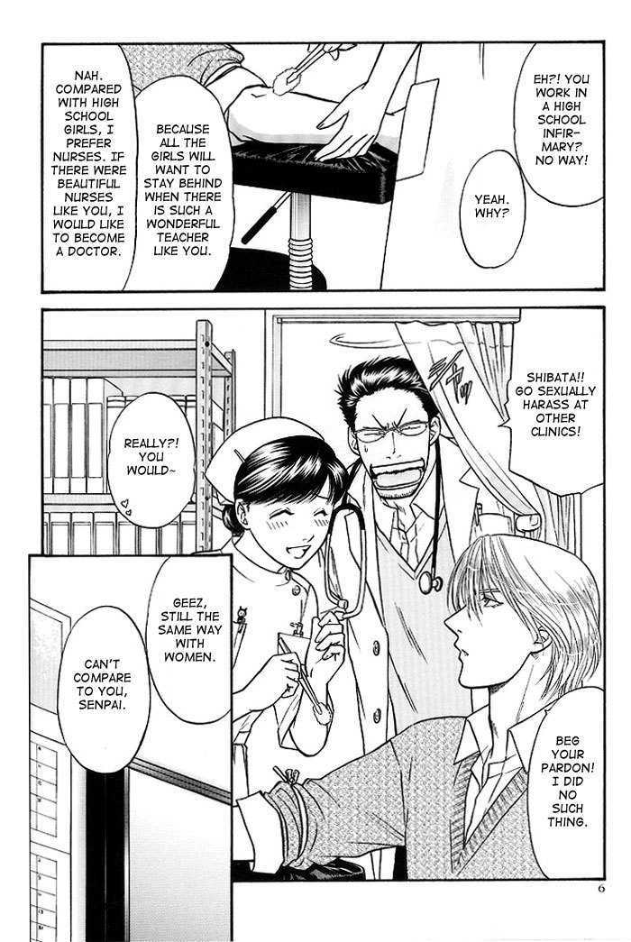 Rotten Teacher's Equation Encore 第6页