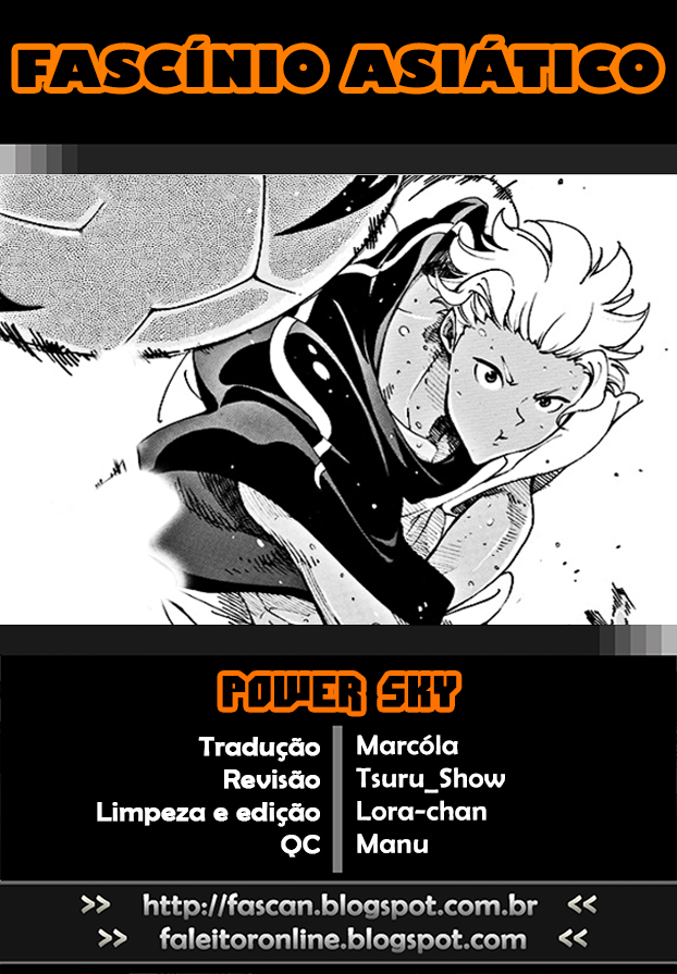 Power Sky 第1页