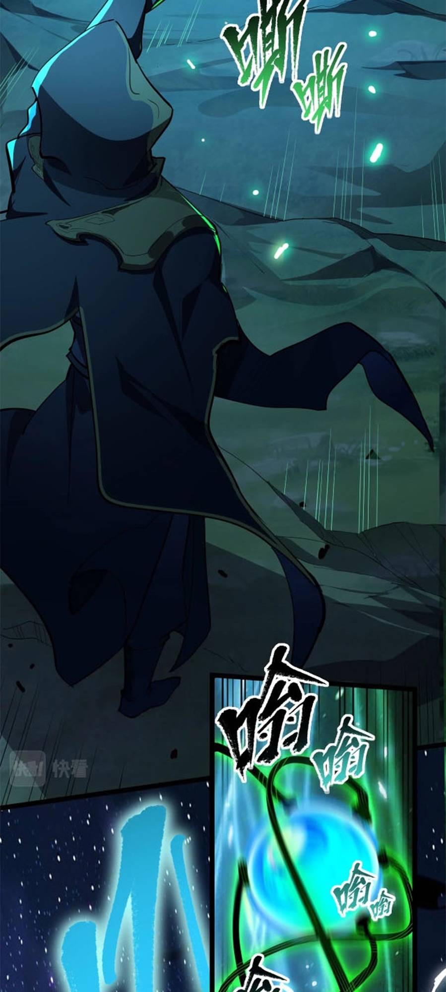 Immortal Path Of The Beast Success? Betrayal! 第65页