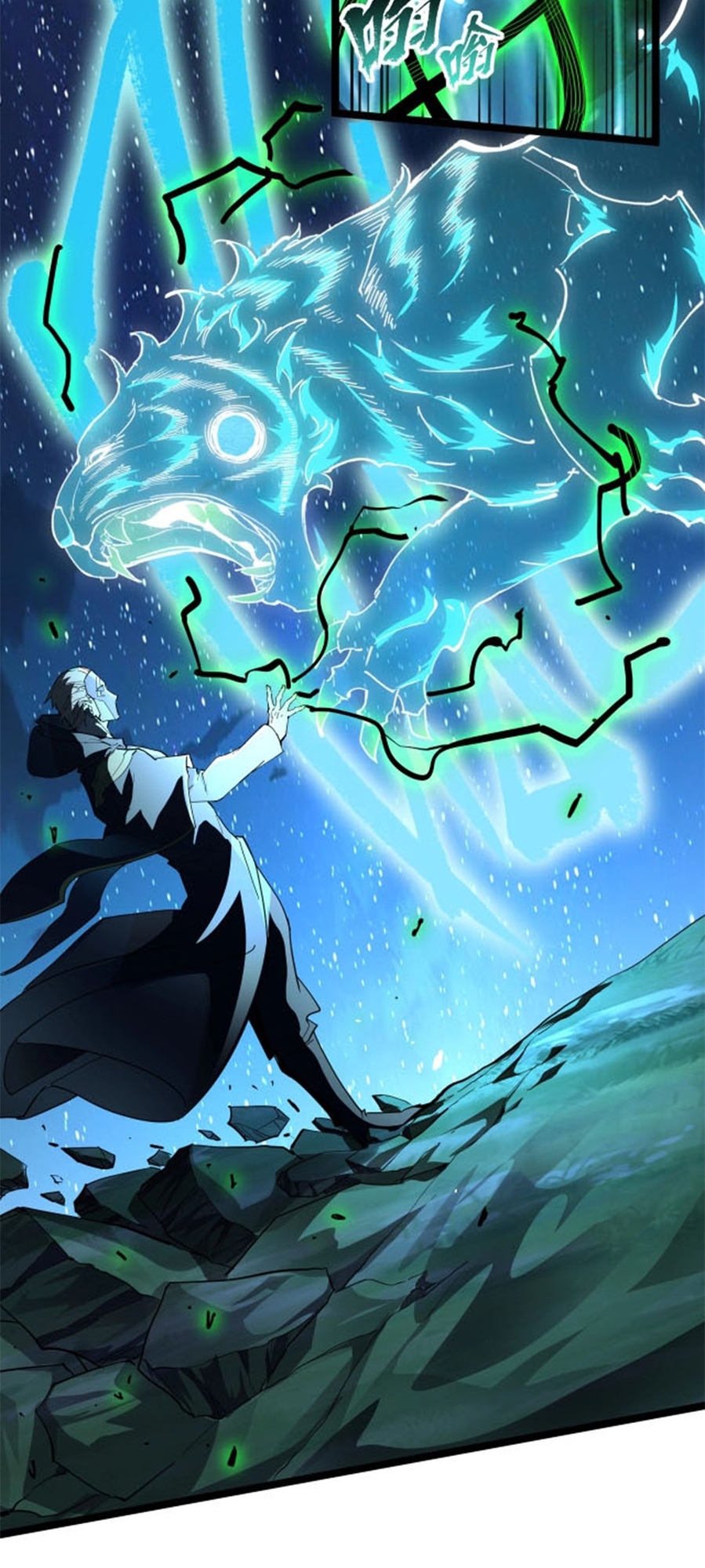 Immortal Path Of The Beast Success? Betrayal! 第66页