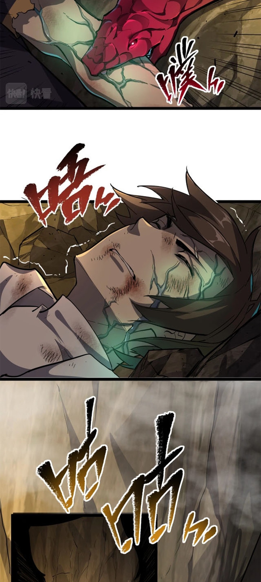 Immortal Path Of The Beast Success? Betrayal! 第85页