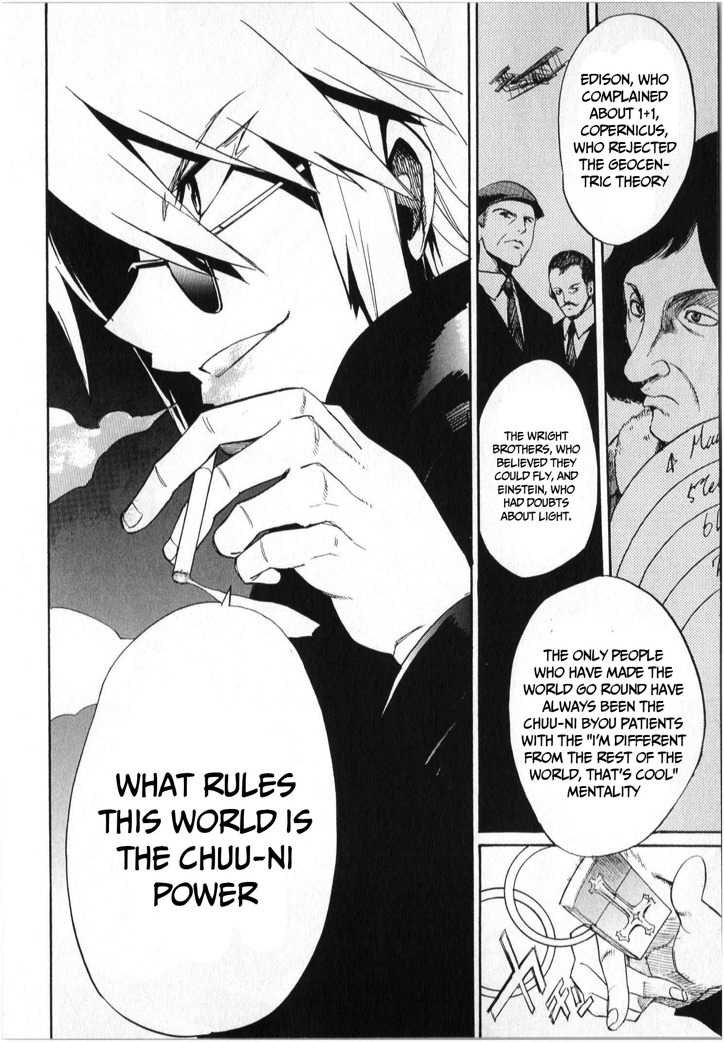When Supernatural Battles Became Commonplace Vol. 1 Ch. 3 第17页