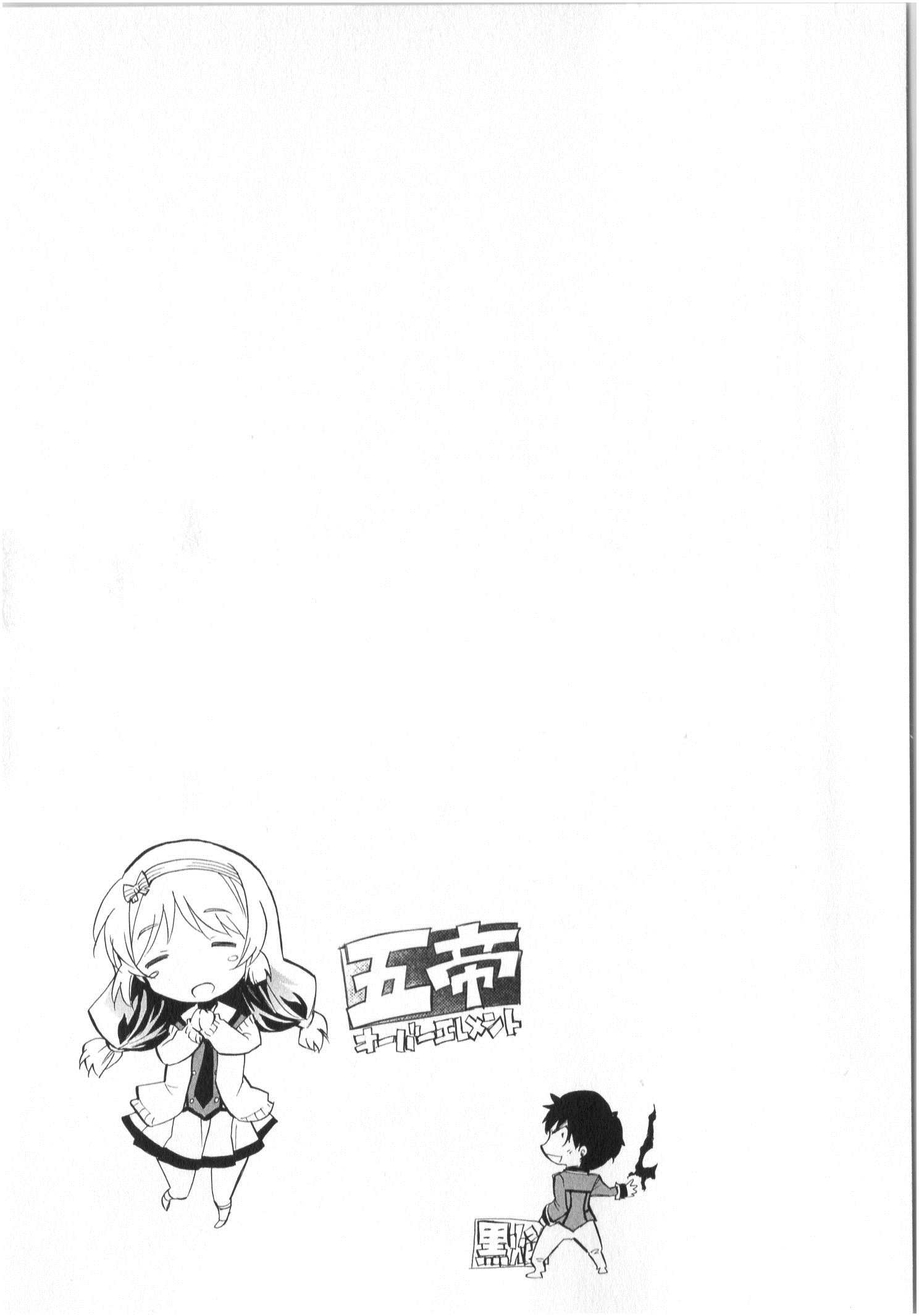 When Supernatural Battles Became Commonplace Vol. 1 Ch. 3 第26页