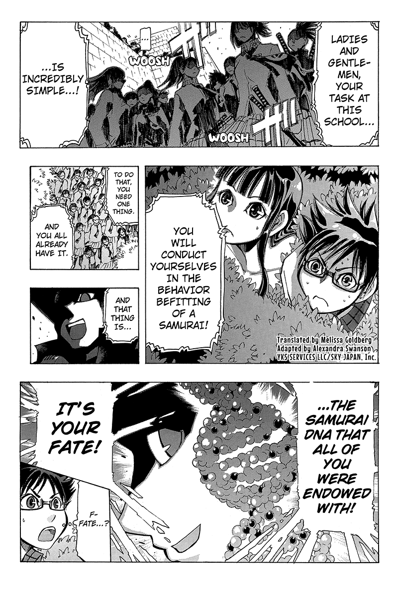 Take Dake Dake! - Takedakei Gentei "Be Your own Samurai" (2) 第2页