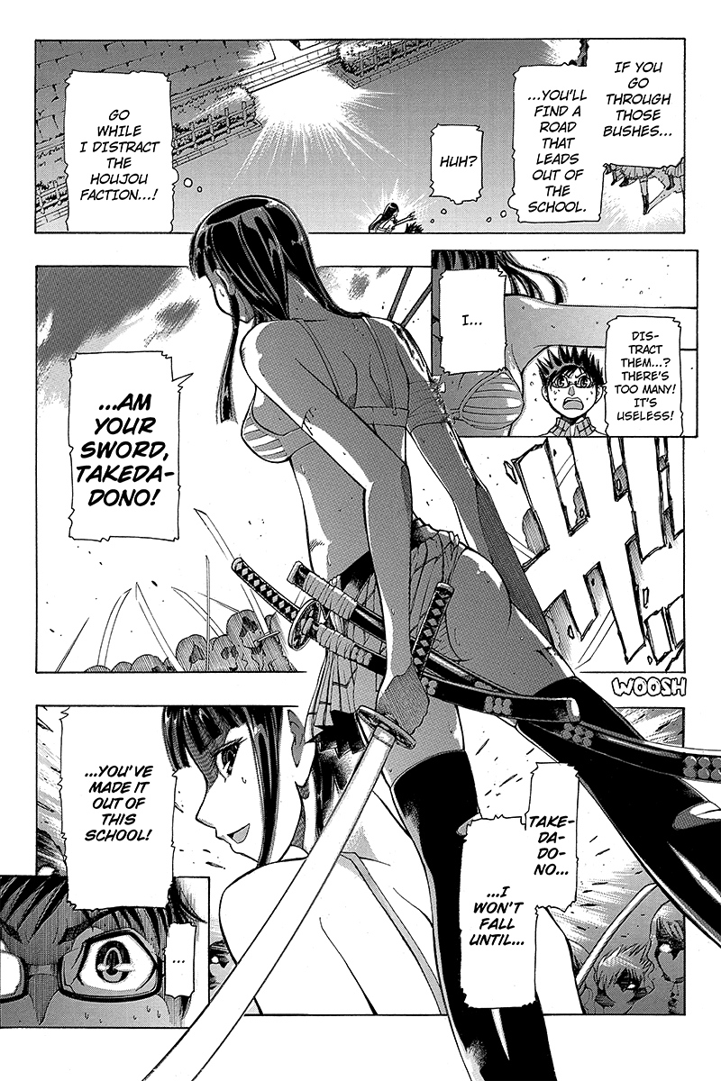 Take Dake Dake! - Takedakei Gentei "Be Your own Samurai" (2) 第11页