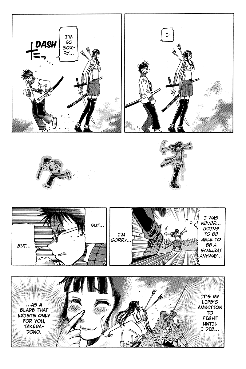 Take Dake Dake! - Takedakei Gentei "Be Your own Samurai" (2) 第12页