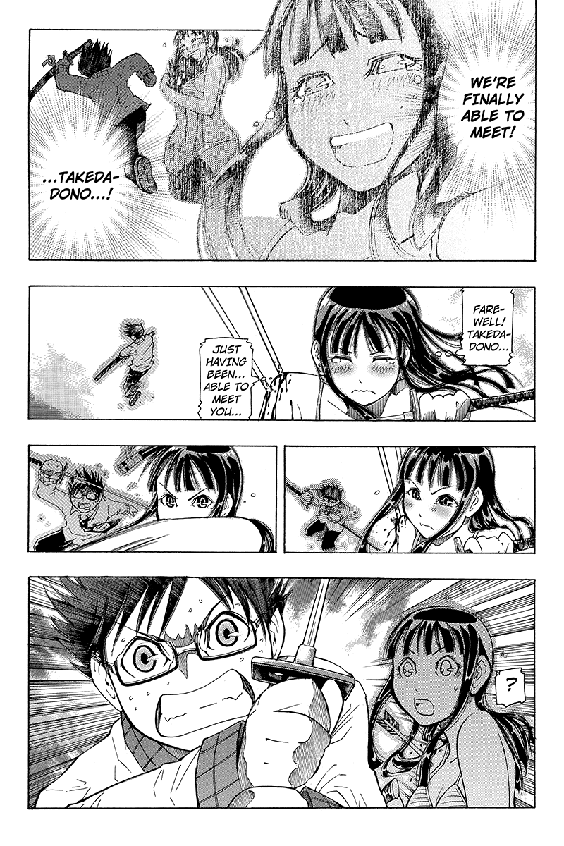 Take Dake Dake! - Takedakei Gentei "Be Your own Samurai" (2) 第13页