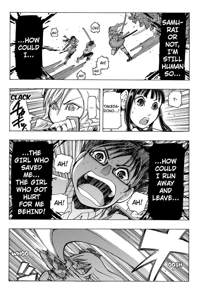 Take Dake Dake! - Takedakei Gentei "Be Your own Samurai" (2) 第14页