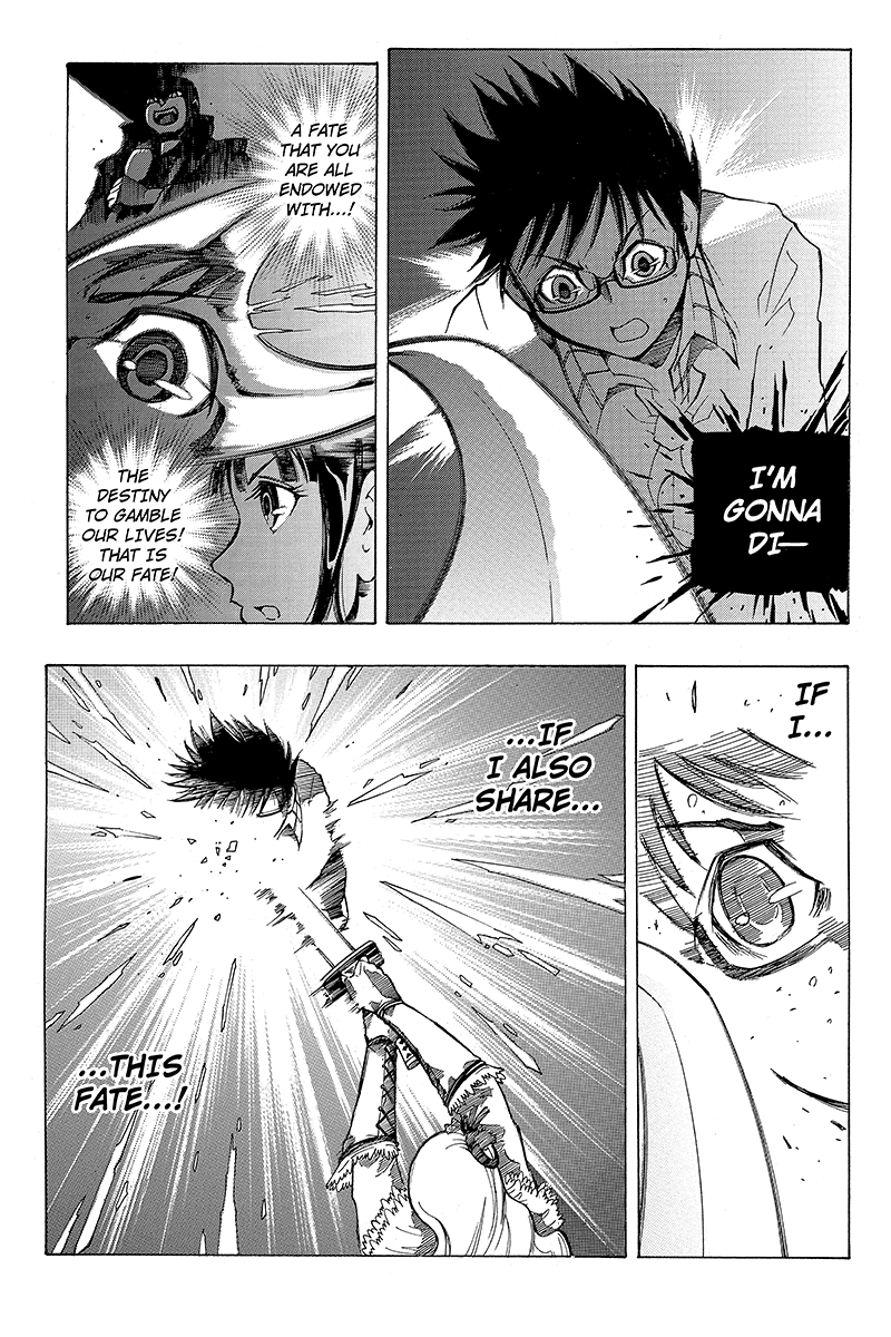 Take Dake Dake! - Takedakei Gentei "Be Your own Samurai" (2) 第15页