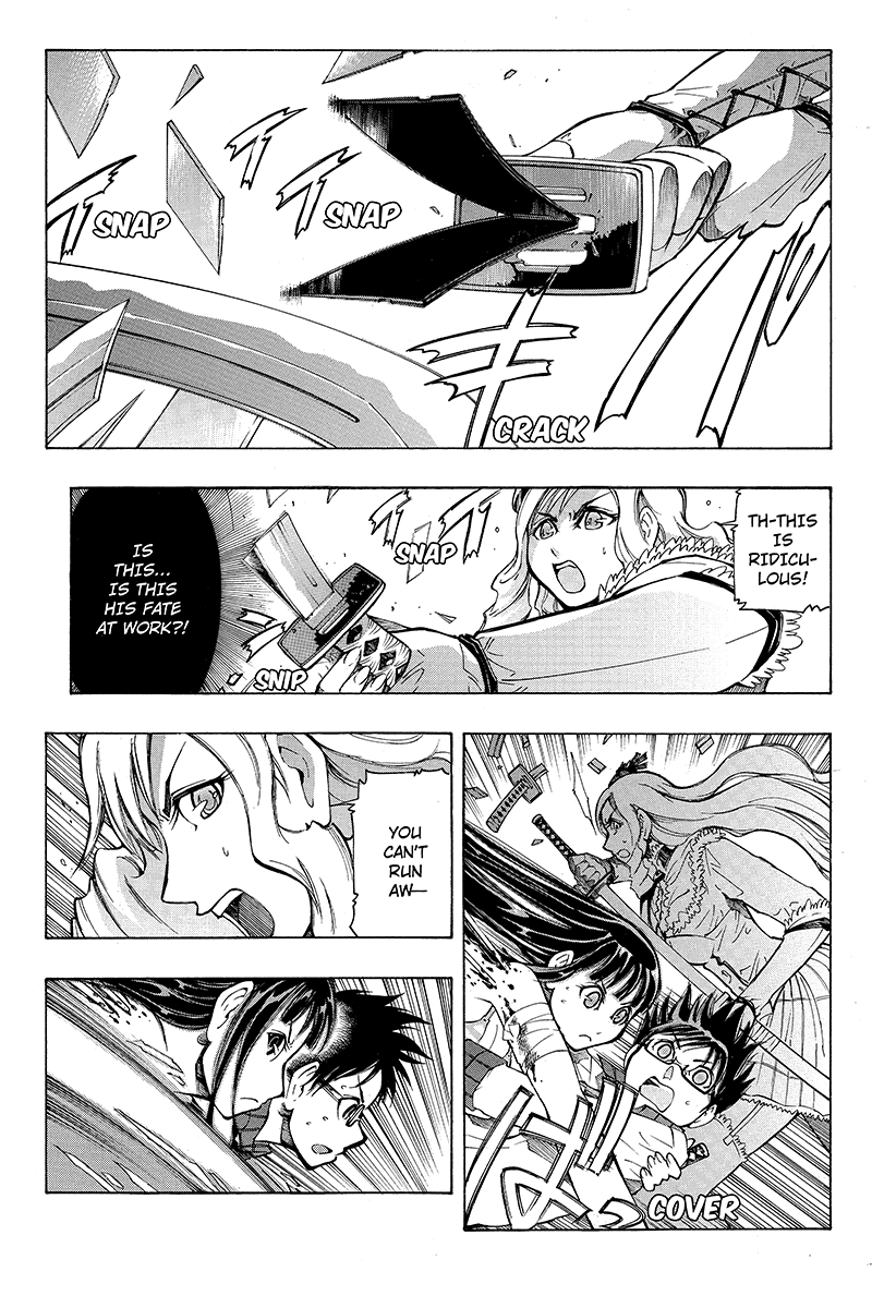 Take Dake Dake! - Takedakei Gentei "Be Your own Samurai" (2) 第17页