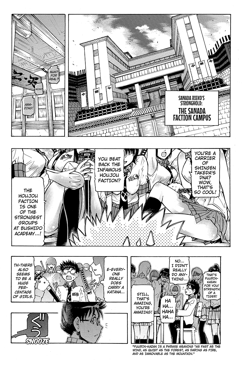 Take Dake Dake! - Takedakei Gentei "Be Your own Samurai" (2) 第24页