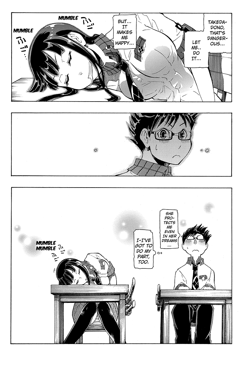 Take Dake Dake! - Takedakei Gentei "Be Your own Samurai" (2) 第25页