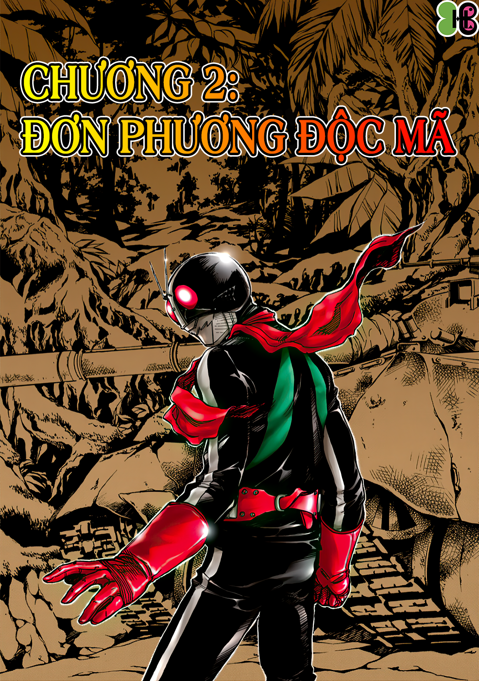 Shin Kamen Rider SPIRITS (Special Edition) Đơn phương độc mã (COLORIZED Version) 第4页