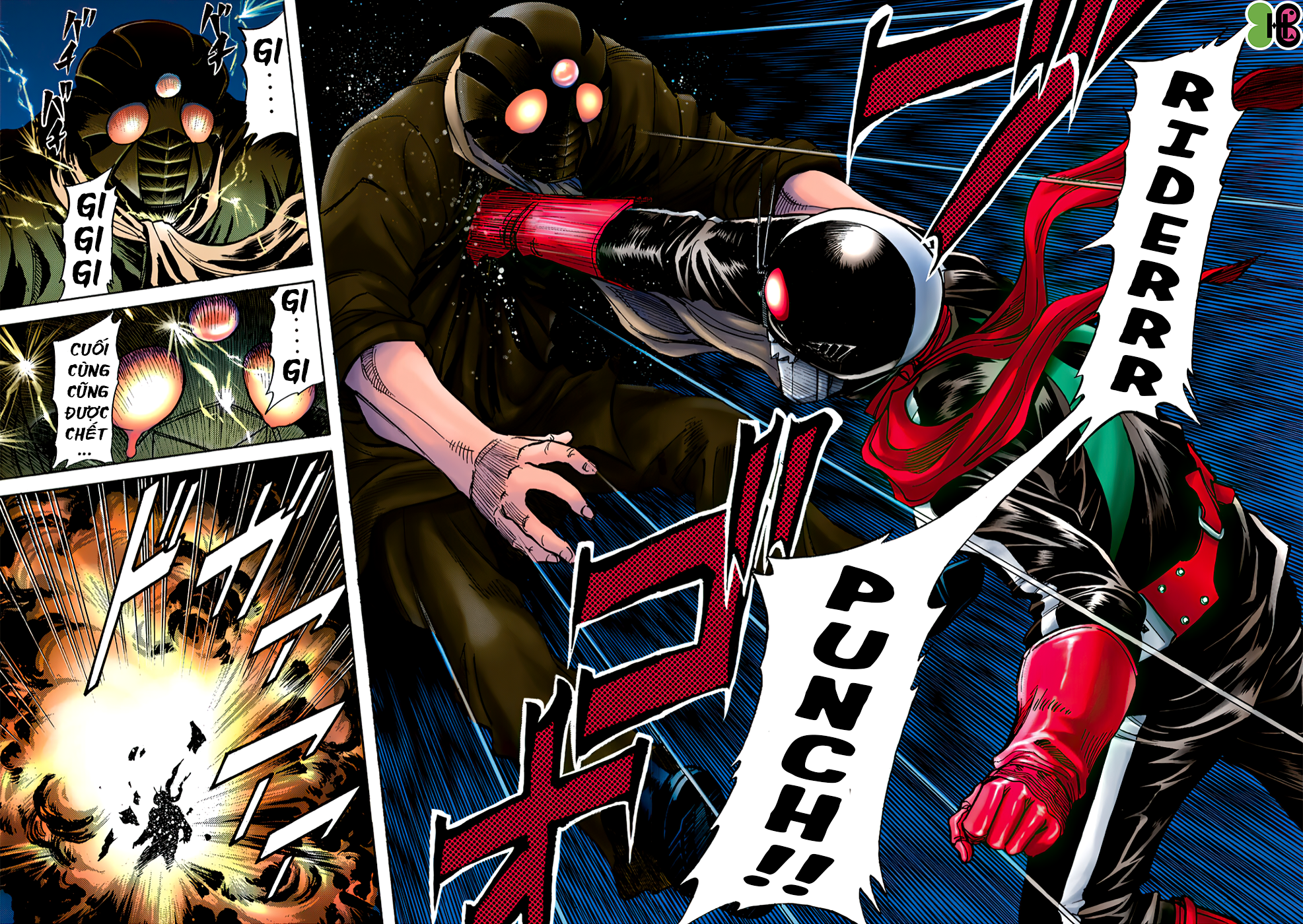 Shin Kamen Rider SPIRITS (Special Edition) Đơn phương độc mã (COLORIZED Version) 第35页