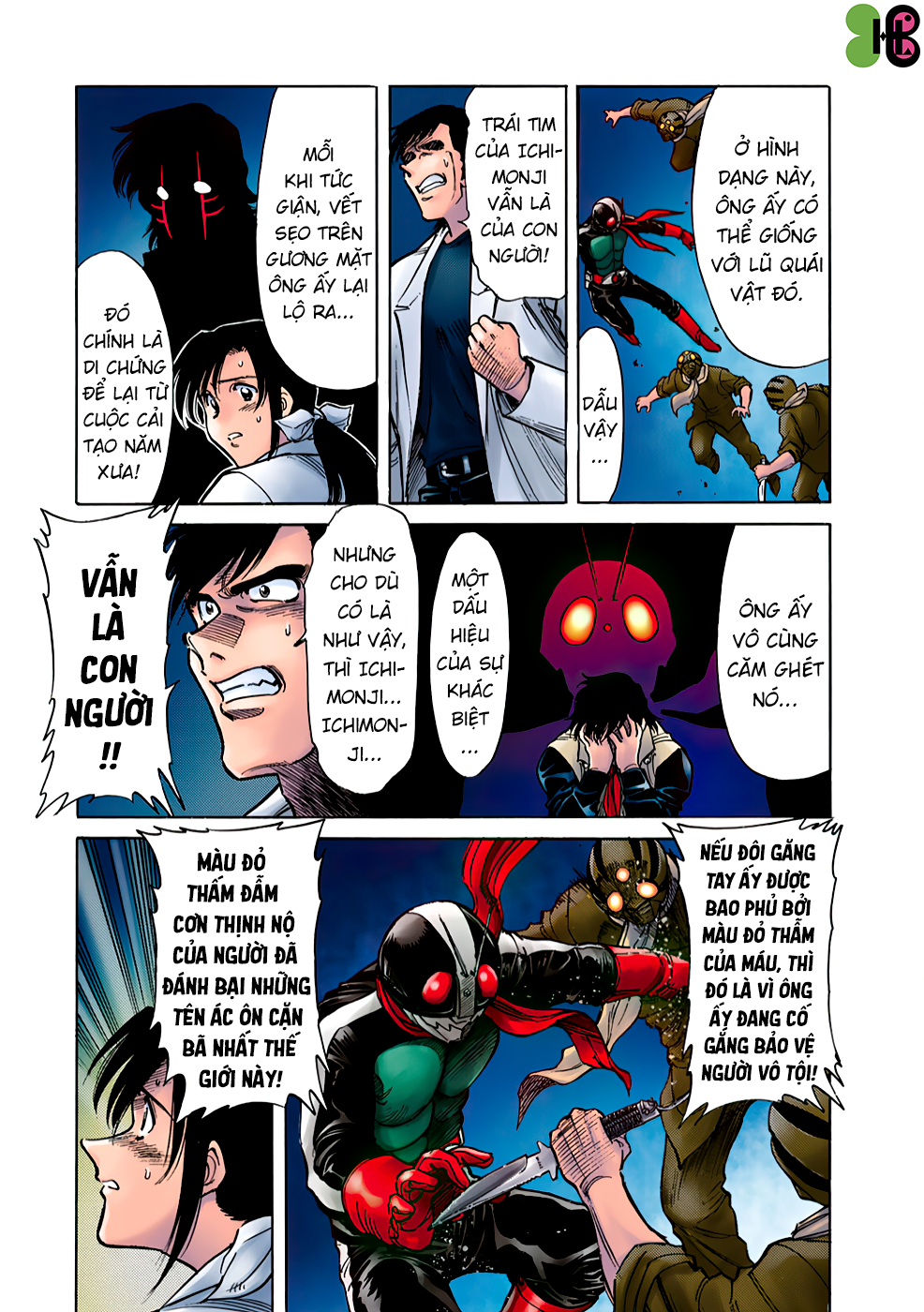Shin Kamen Rider SPIRITS (Special Edition) Đơn phương độc mã (COLORIZED Version) 第41页
