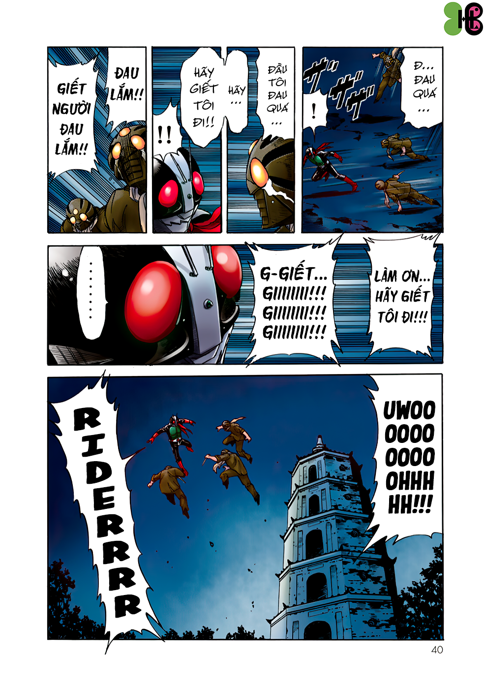 Shin Kamen Rider SPIRITS (Special Edition) Đơn phương độc mã (COLORIZED Version) 第42页