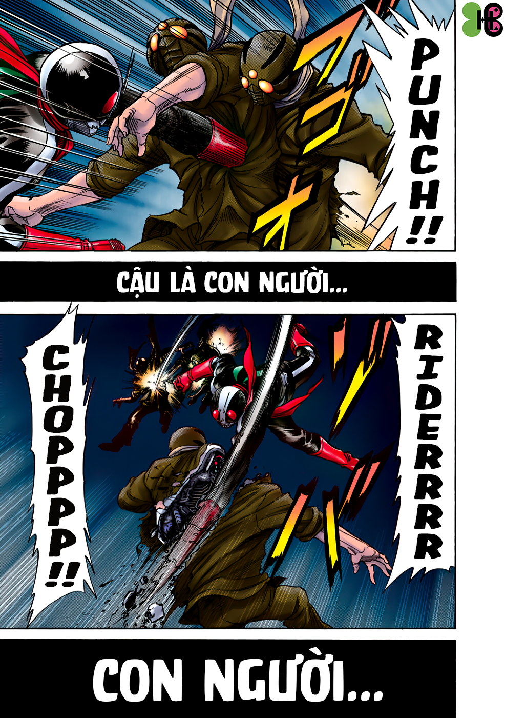 Shin Kamen Rider SPIRITS (Special Edition) Đơn phương độc mã (COLORIZED Version) 第43页