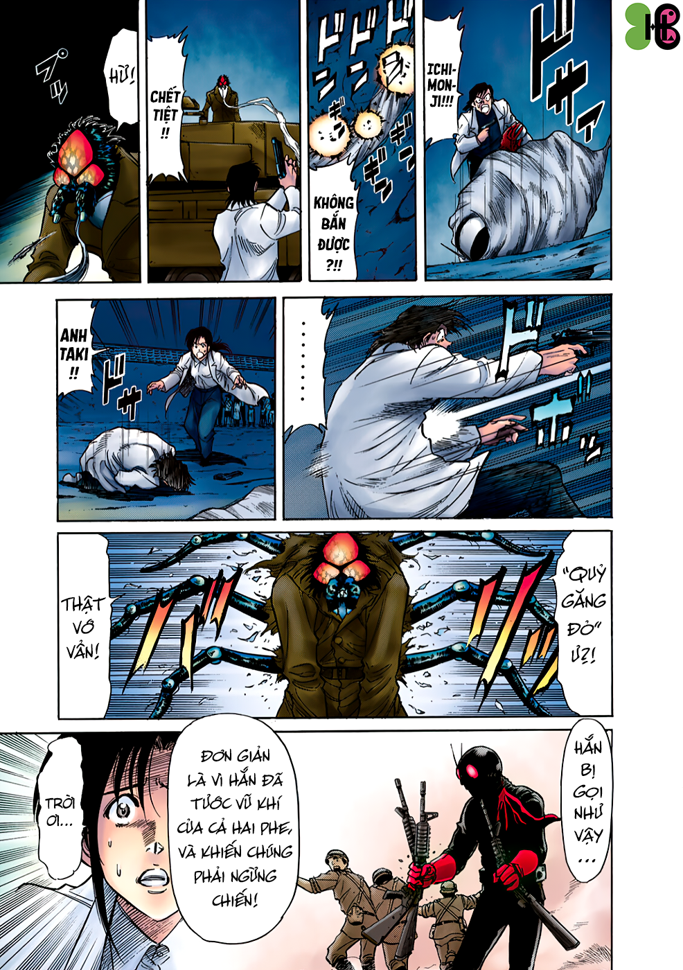 Shin Kamen Rider SPIRITS (Special Edition) Đơn phương độc mã (COLORIZED Version) 第47页