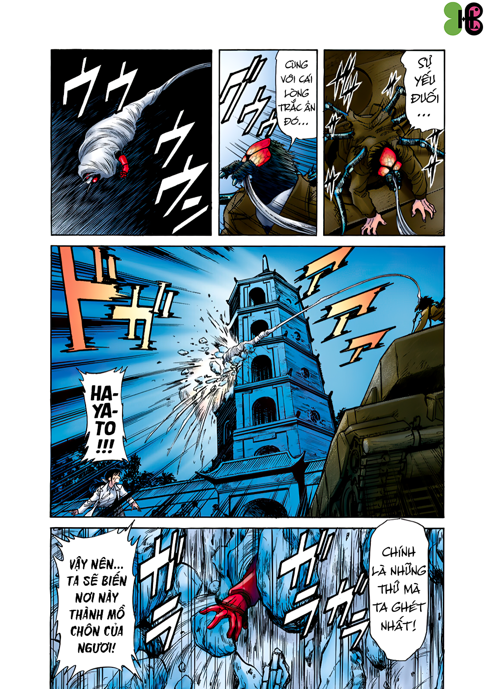 Shin Kamen Rider SPIRITS (Special Edition) Đơn phương độc mã (COLORIZED Version) 第48页