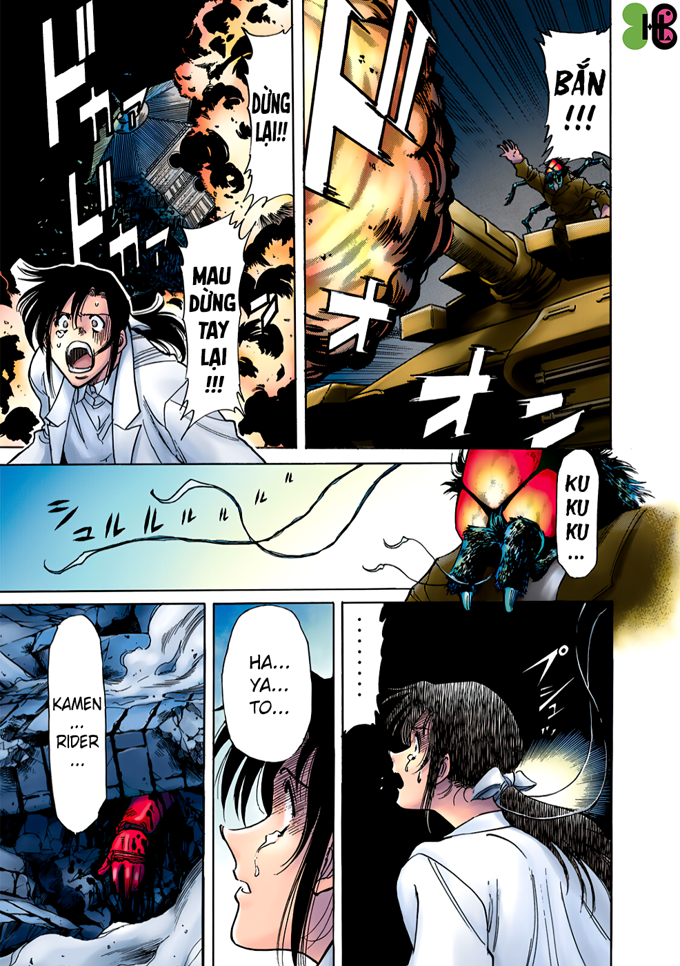 Shin Kamen Rider SPIRITS (Special Edition) Đơn phương độc mã (COLORIZED Version) 第49页