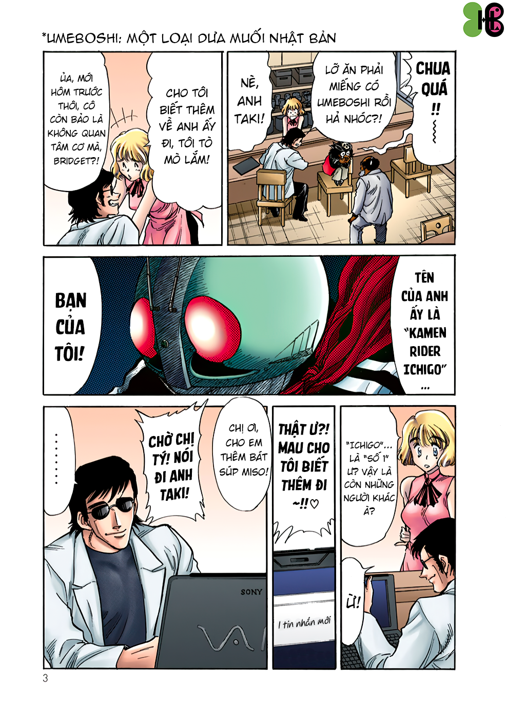 Shin Kamen Rider SPIRITS (Special Edition) Đơn phương độc mã (COLORIZED Version) 第6页