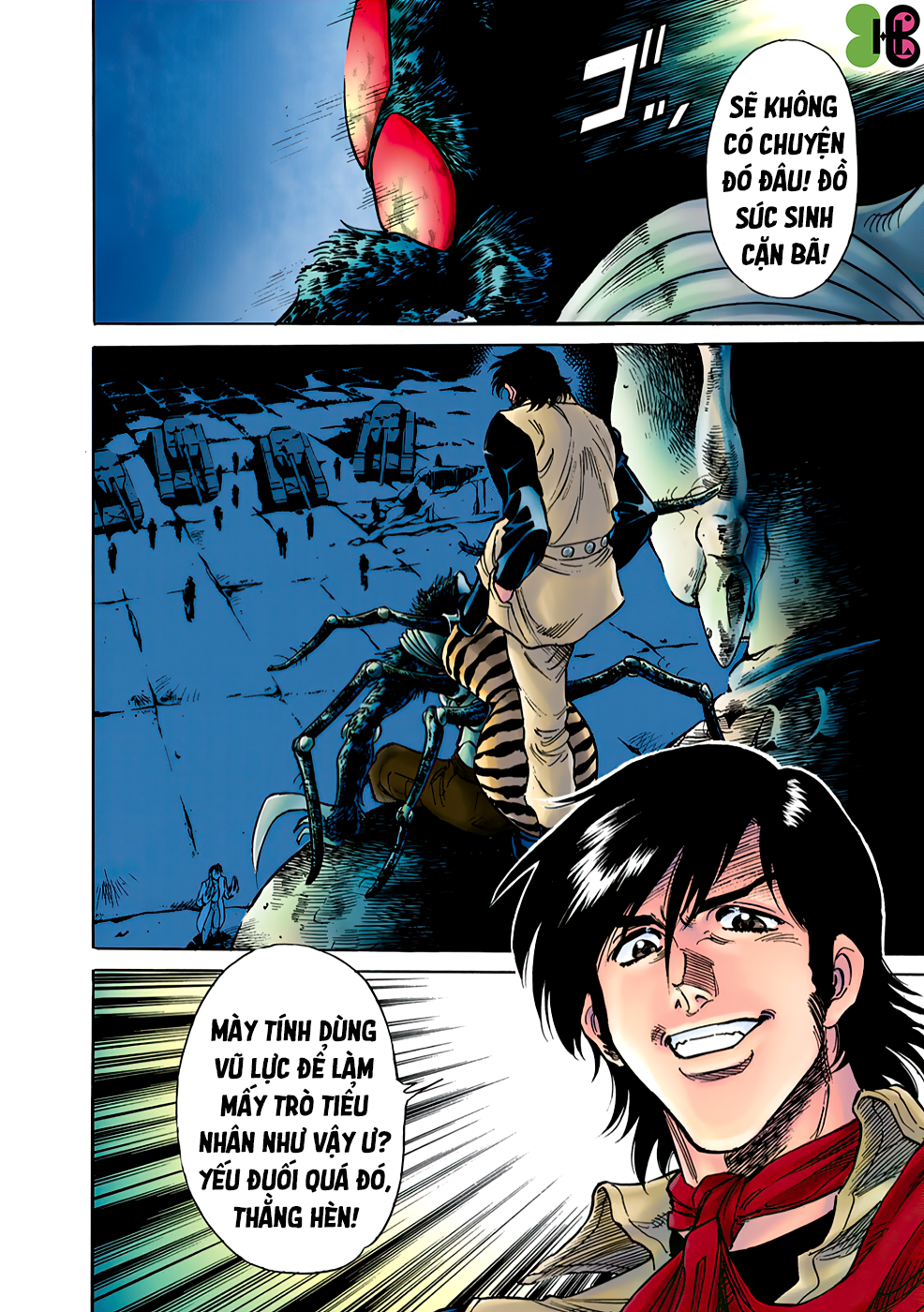 Shin Kamen Rider SPIRITS (Special Edition) Đơn phương độc mã (COLORIZED Version) 第54页