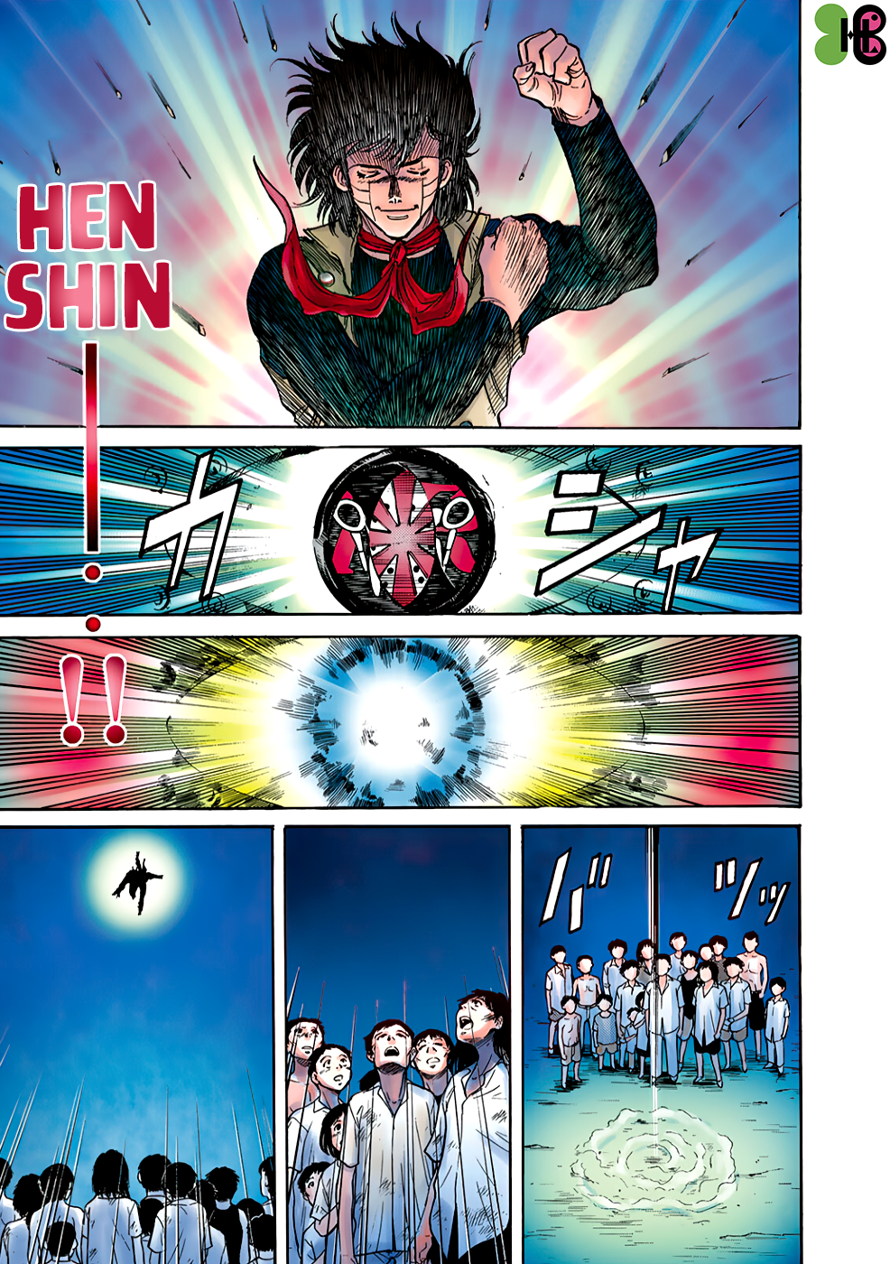 Shin Kamen Rider SPIRITS (Special Edition) Đơn phương độc mã (COLORIZED Version) 第57页