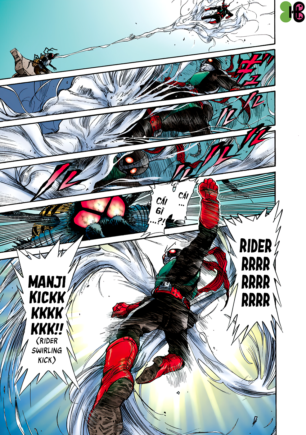 Shin Kamen Rider SPIRITS (Special Edition) Đơn phương độc mã (COLORIZED Version) 第64页