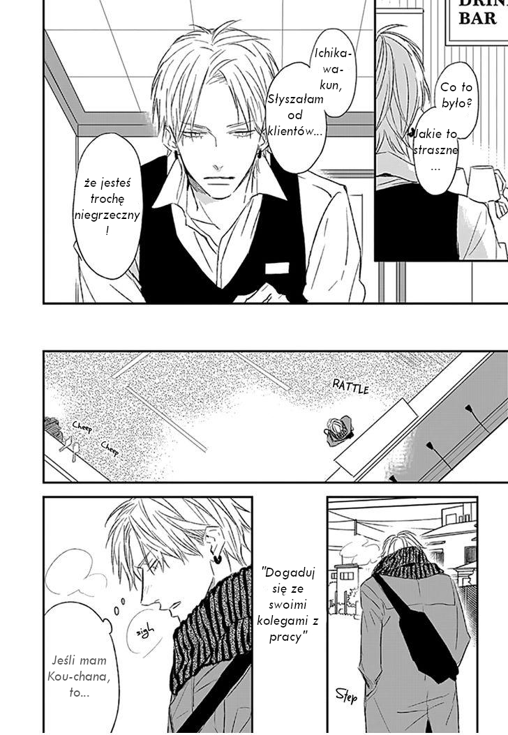 Portrait Oneshot 第9页