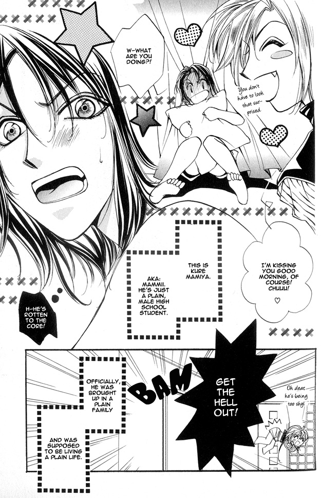 Koi ni Narumade Vol. 1 Ch. 2 第3页