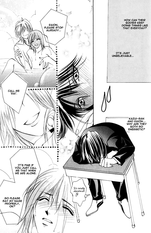 Koi ni Narumade Vol. 1 Ch. 2 第31页