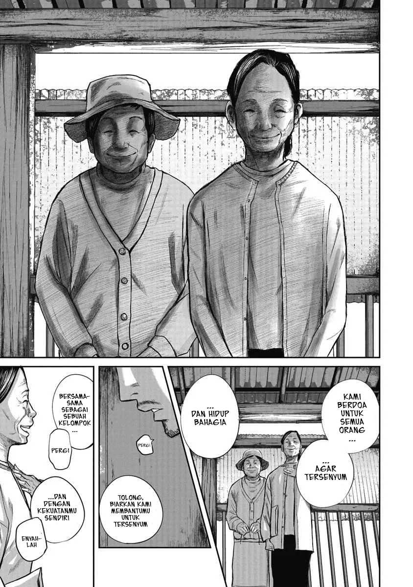 Smiley! Vol. 1 Ch. 1 第13页