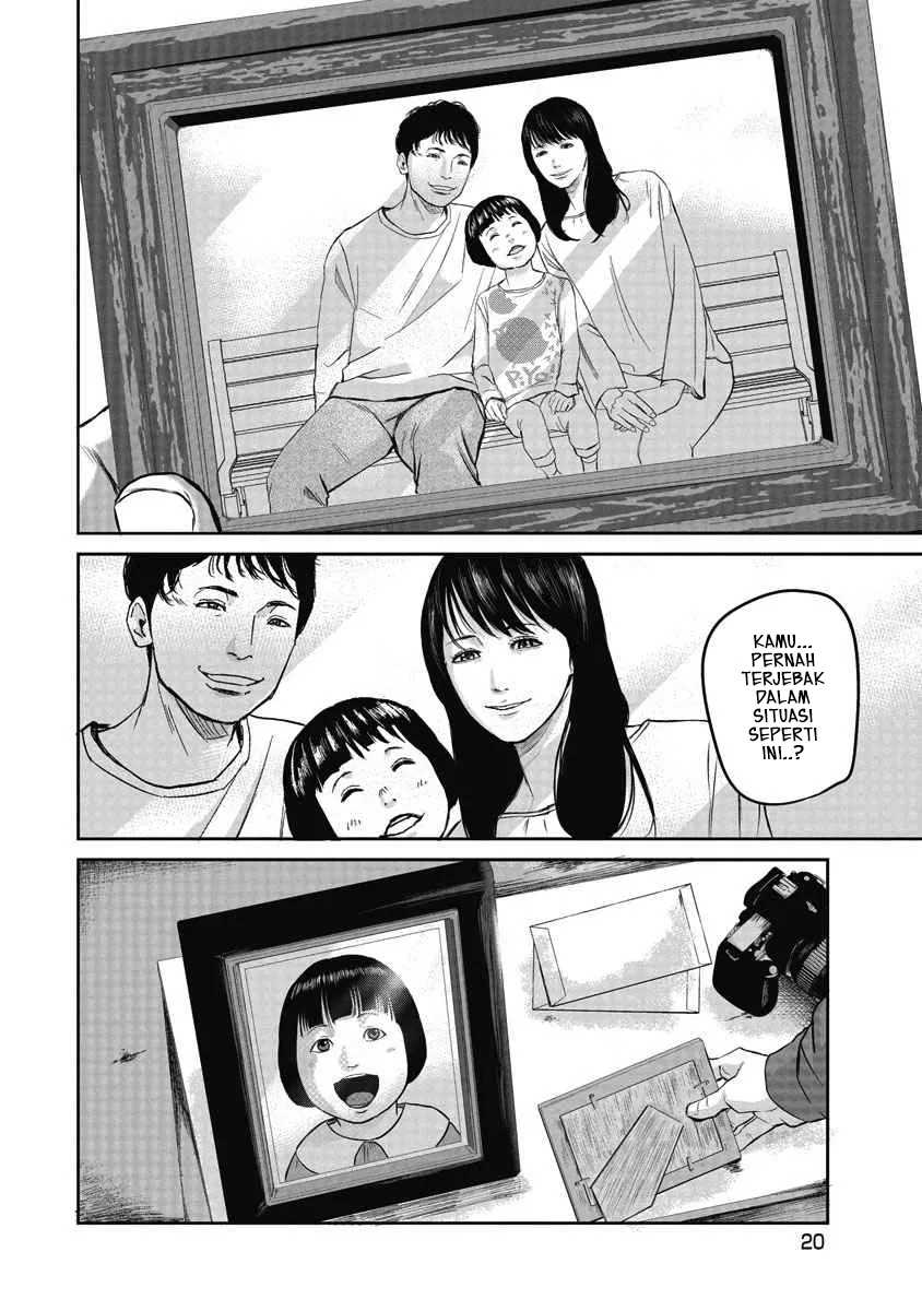 Smiley! Vol. 1 Ch. 1 第22页
