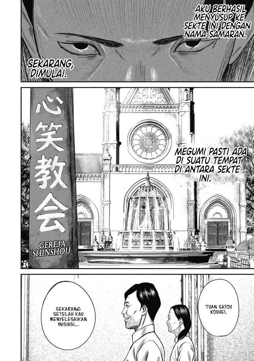 Smiley! Vol. 1 Ch. 1 第32页