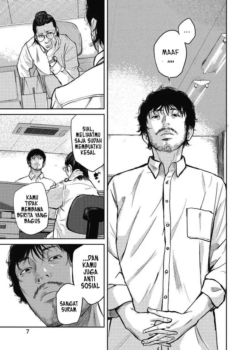 Smiley! Vol. 1 Ch. 1 第9页