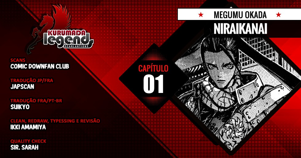 NIRAIKANAI 第8页