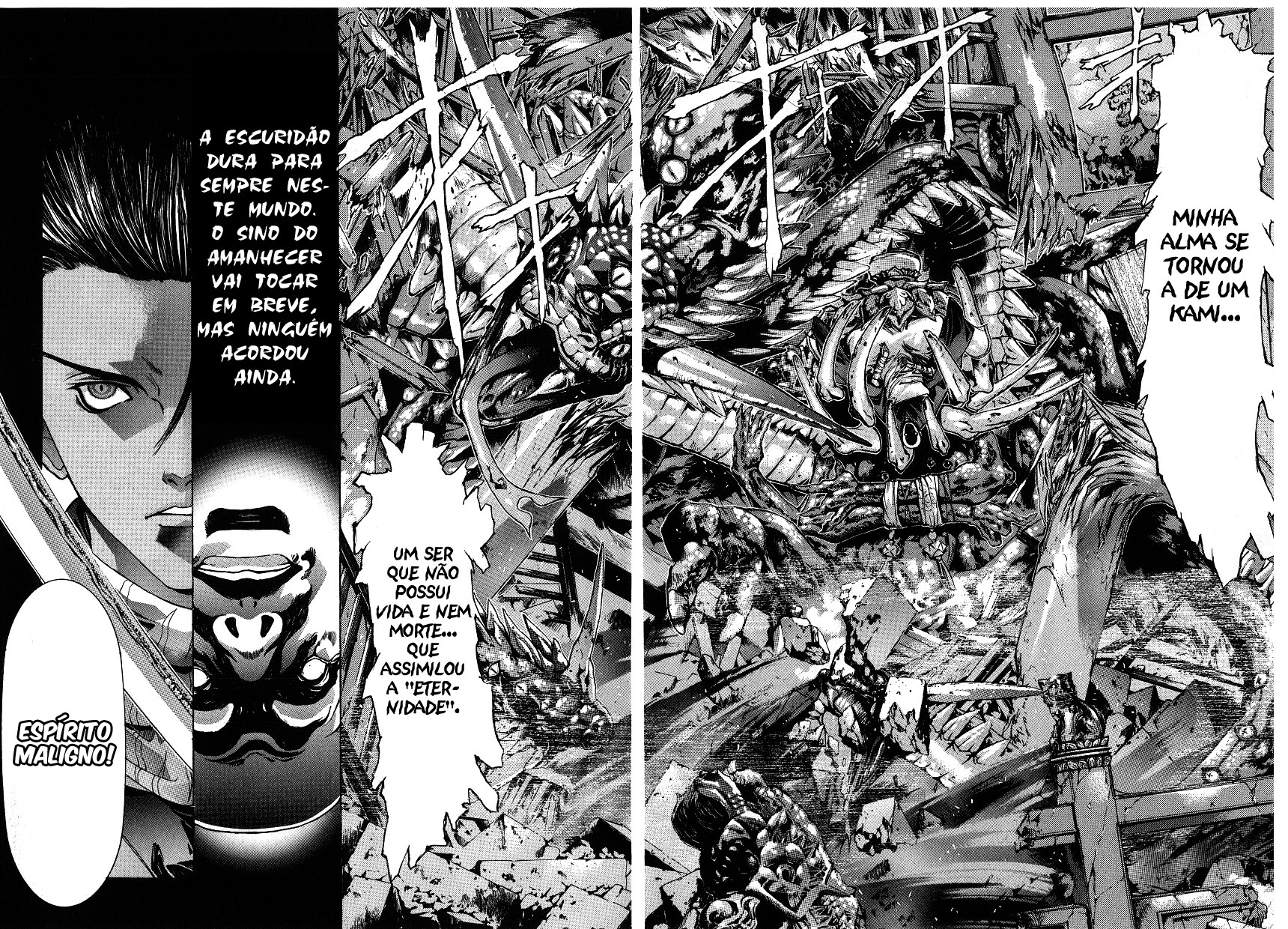 NIRAIKANAI Alma 第5页