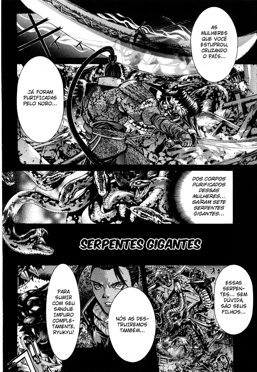 NIRAIKANAI Alma 第6页