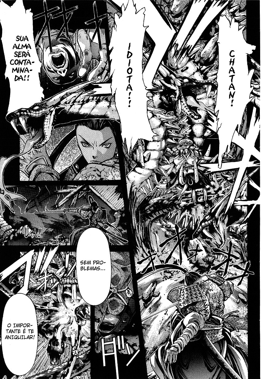 NIRAIKANAI Alma 第7页