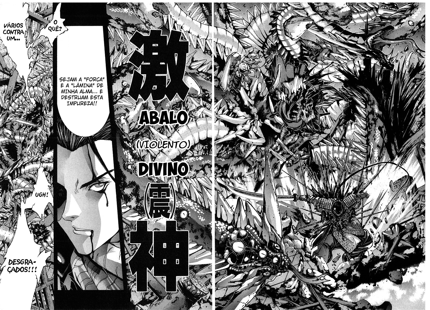 NIRAIKANAI Alma 第8页