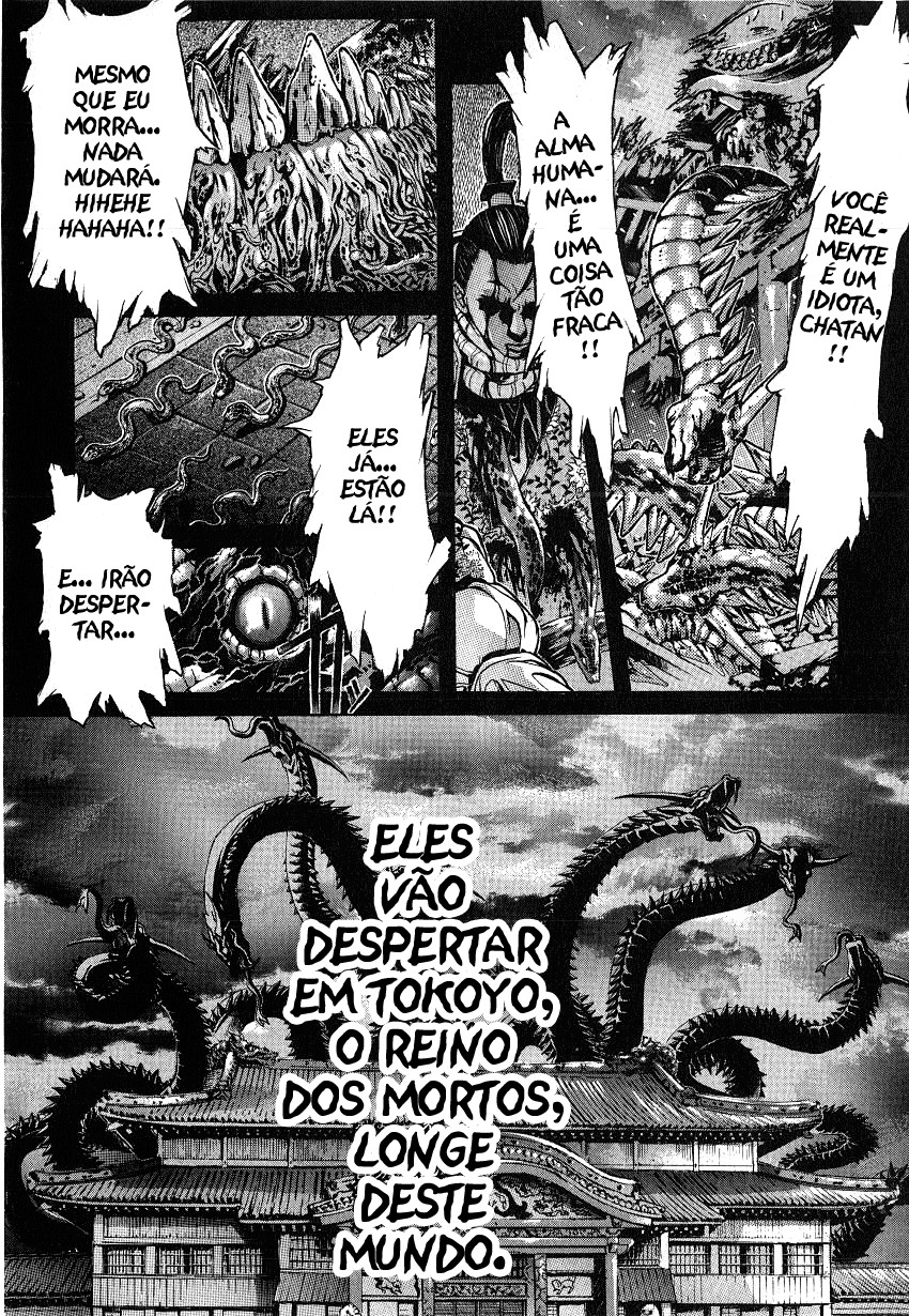 NIRAIKANAI Alma 第9页