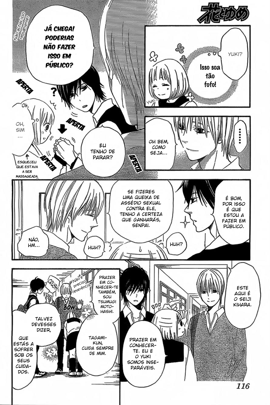 Pochamani Vol. 1 Ch. 3 第15页