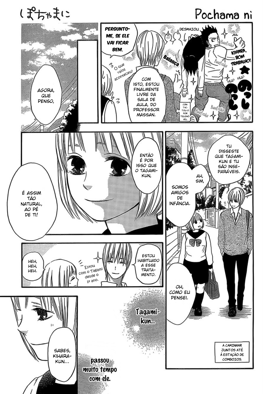 Pochamani Vol. 1 Ch. 3 第18页